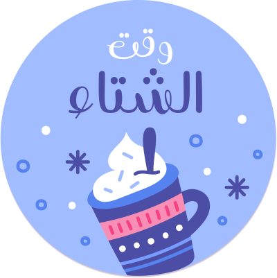مخطوطة مخطوطات 