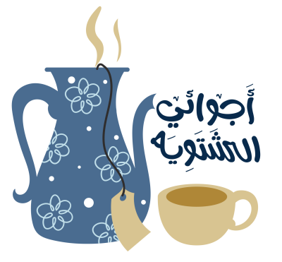 مخطوطة مخطوطات 