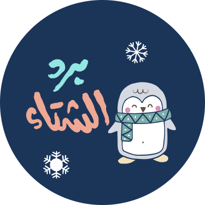 مخطوطة مخطوطات 