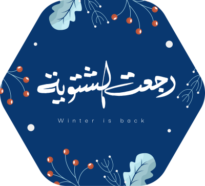 مخطوطة مخطوطات 