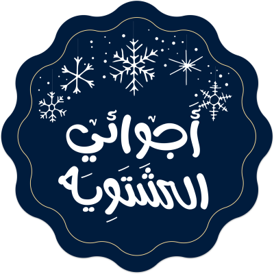 مخطوطة مخطوطات 
