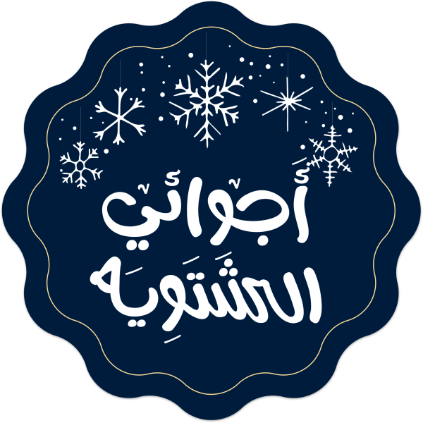قالب تصميم احترافي - من تطبيق أندلسي للتصميم