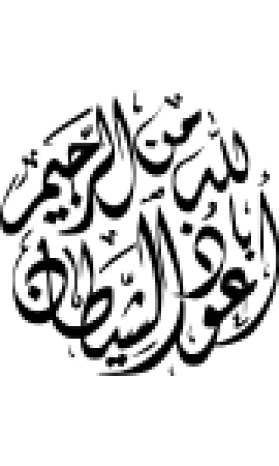 مخطوطة مخطوطات 