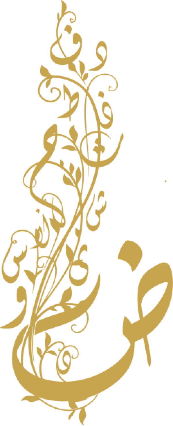 ض calligraphy design from the Andalusi design app