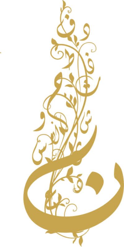 مخطوطة ن 