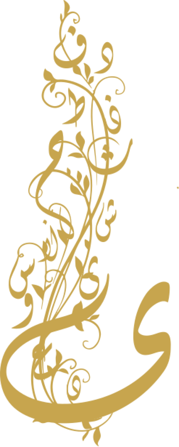 ي calligraphy design from the Andalusi design app