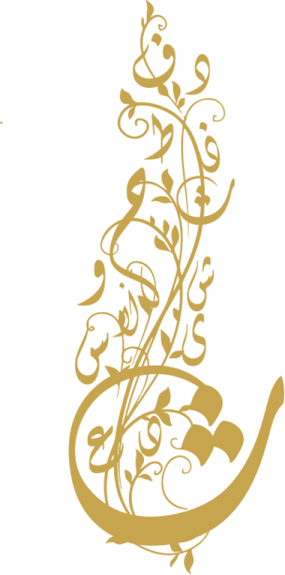 مخطوطة ث 