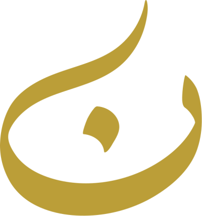 مخطوطة مخطوطات 