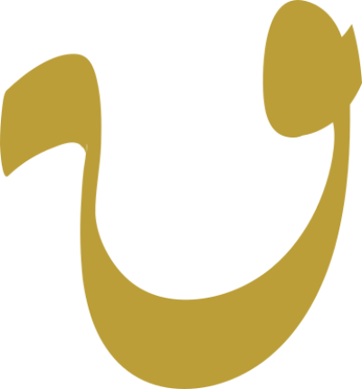 مخطوطة مخطوطات 