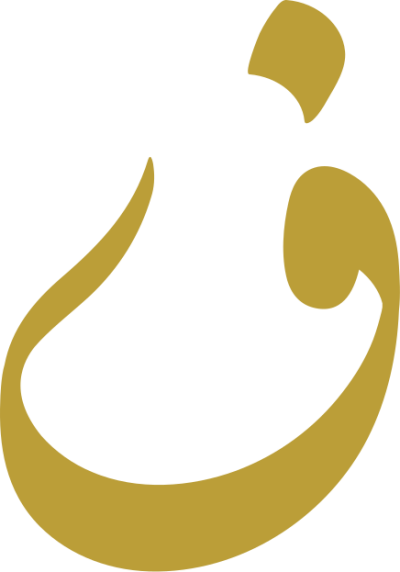 مخطوطة مخطوطات 