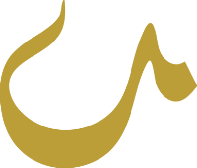 مخطوطة مخطوطات 