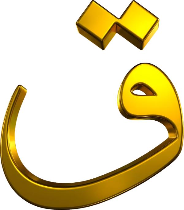 قالب تصميم ق - من تطبيق أندلسي للتصميم