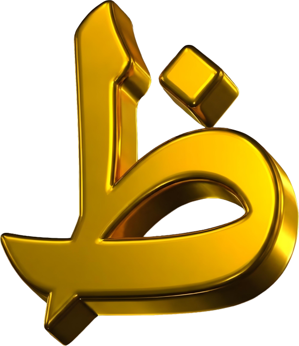 قالب تصميم ظ - من تطبيق أندلسي للتصميم