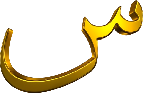 قالب تصميم س - من تطبيق أندلسي للتصميم