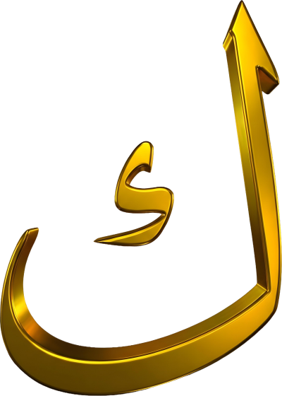 مخطوطة ك 