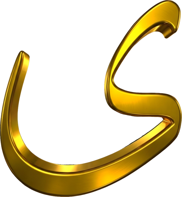 قالب تصميم ي - من تطبيق أندلسي للتصميم