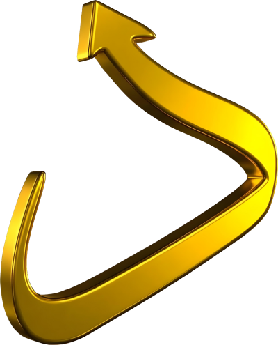مخطوطة د  — حروف عربية ذهبية
