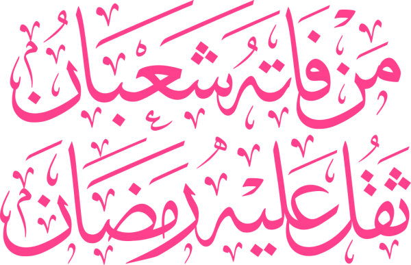 قالب تصميم احترافي - من تطبيق أندلسي للتصميم