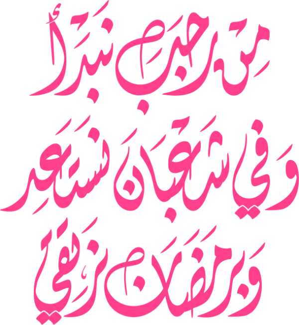 قالب تصميم احترافي - من تطبيق أندلسي للتصميم