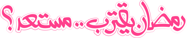 قالب تصميم احترافي - من تطبيق أندلسي للتصميم