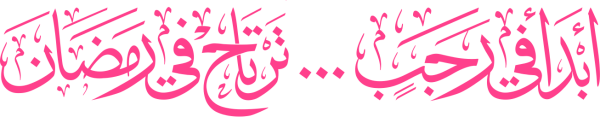 قالب تصميم احترافي - من تطبيق أندلسي للتصميم