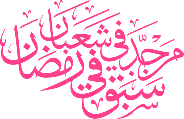 قالب تصميم احترافي - من تطبيق أندلسي للتصميم