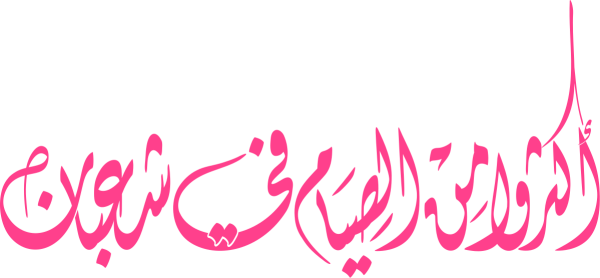 قالب تصميم احترافي - من تطبيق أندلسي للتصميم