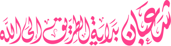 قالب تصميم احترافي - من تطبيق أندلسي للتصميم