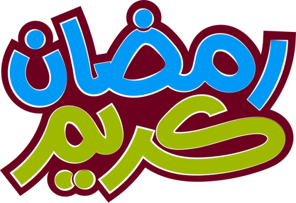 Arabic calligraphy design from the Andalusi design app