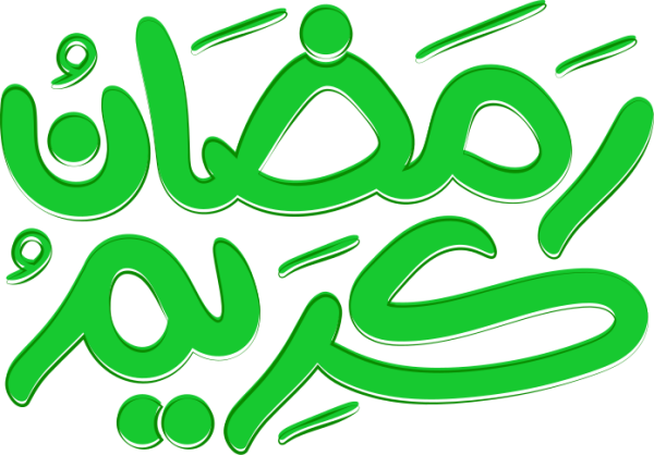 Arabic calligraphy design from the Andalusi design app