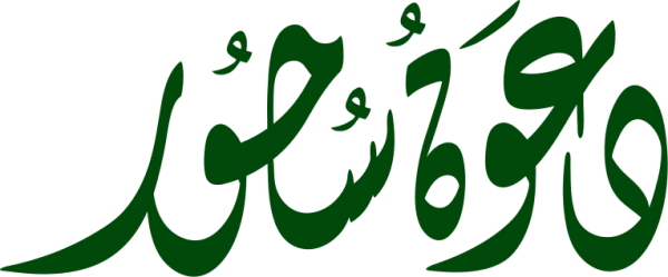 قالب تصميم احترافي - من تطبيق أندلسي للتصميم