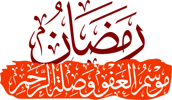 Arabic calligraphy design from the Andalusi design app