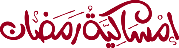 Arabic calligraphy design from the Andalusi design app