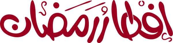 Arabic calligraphy design from the Andalusi design app