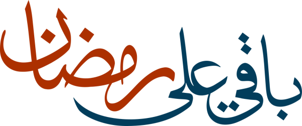 Arabic calligraphy design from the Andalusi design app
