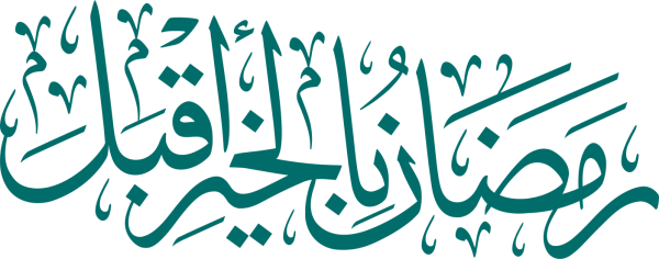 Arabic calligraphy design from the Andalusi design app