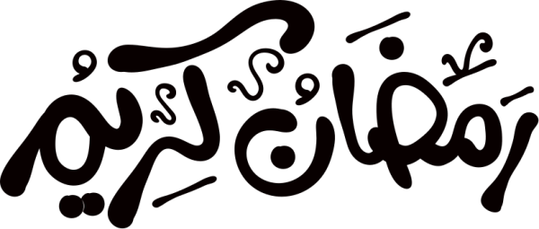 Arabic calligraphy design from the Andalusi design app