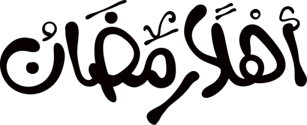 Arabic calligraphy design from the Andalusi design app