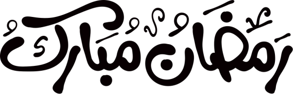 Arabic calligraphy design from the Andalusi design app