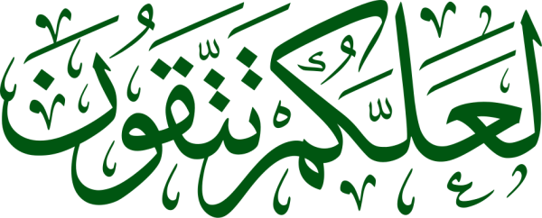 Arabic calligraphy design from the Andalusi design app