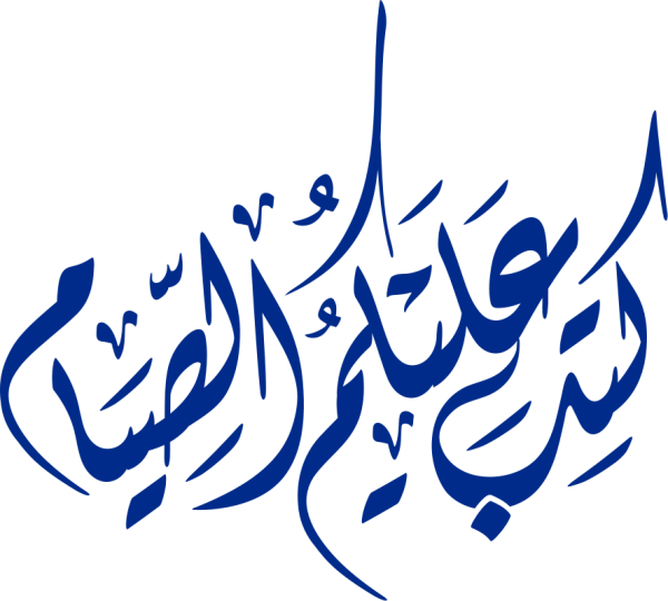 Arabic calligraphy design from the Andalusi design app