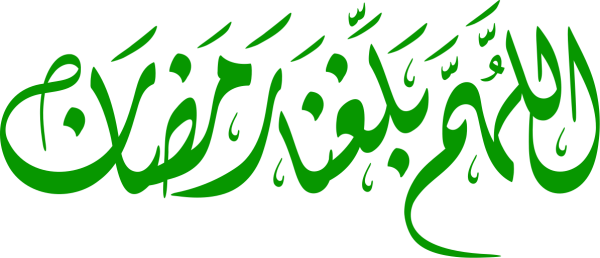 Arabic calligraphy design from the Andalusi design app