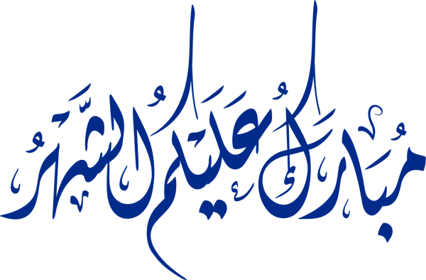 Arabic calligraphy design from the Andalusi design app