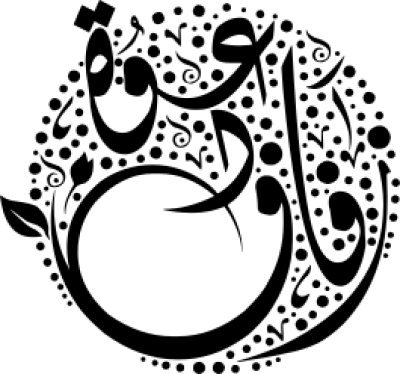 مخطوطة مخطوطات 
