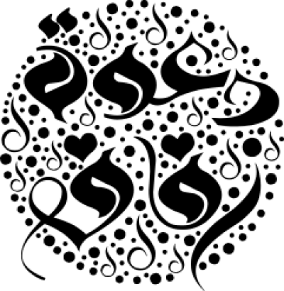 مخطوطة مخطوطات 