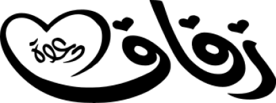 مخطوطة مخطوطات 
