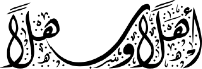 مخطوطة مخطوطات 