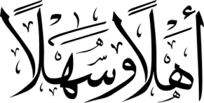 مخطوطة مخطوطات 