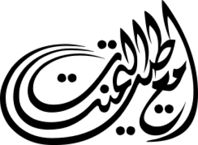 مخطوطة مخطوطات 