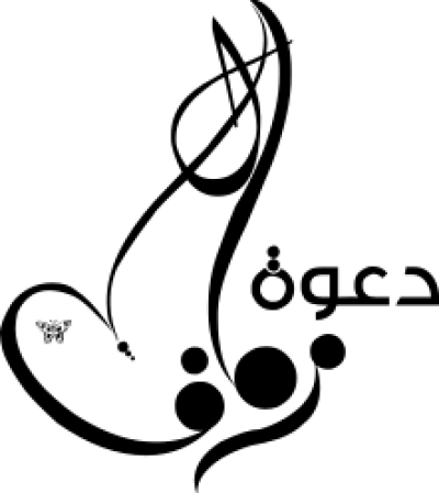 مخطوطة مخطوطات 